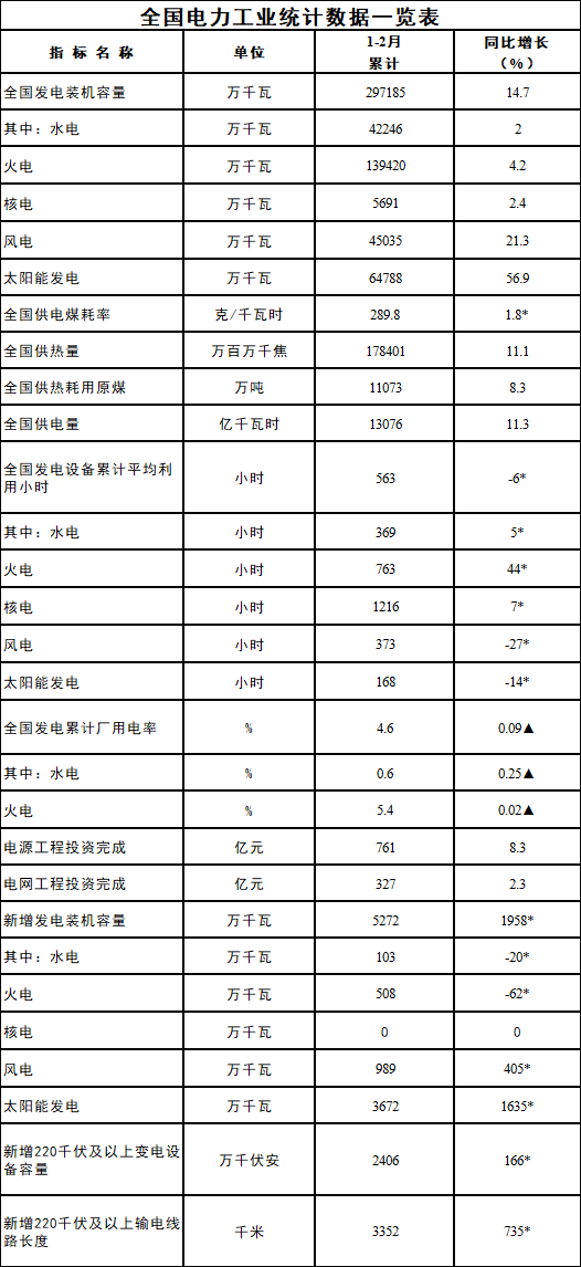 111企業(yè)微信截圖_17113507059174.png