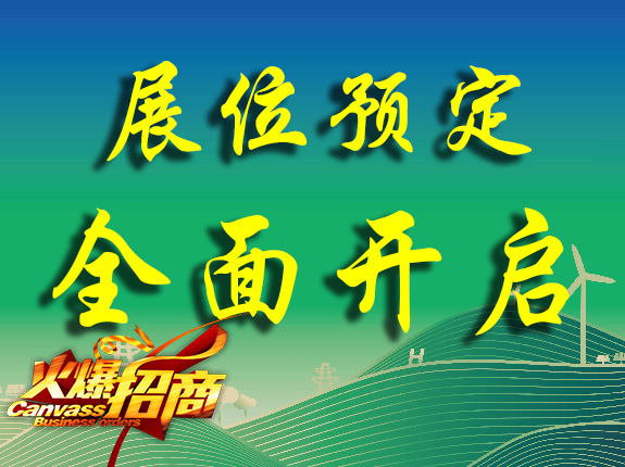 2025中國(guó)（鄭州）國(guó)際連接器及線(xiàn)纜、線(xiàn)束產(chǎn)業(yè)博覽會(huì)四月在豫舉辦！